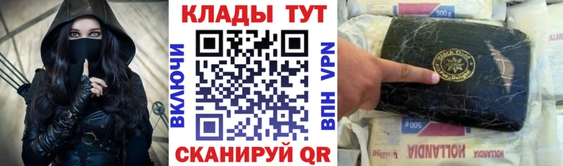 Купить МЕТАМФЕТАМИН  Alpha PVP  Гашиш  Мефедрон  Лсд 25  Марихуана  КОКАИН  Красноуфимск