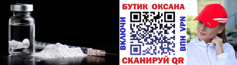 Купить закладки Красноуфимск БУТИРАТ BDO