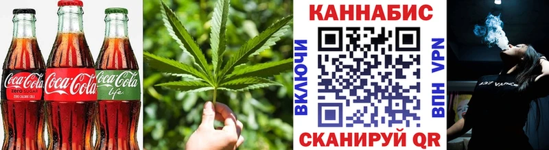 Печенье с ТГК марихуана  Купить где  Красноуфимск 
