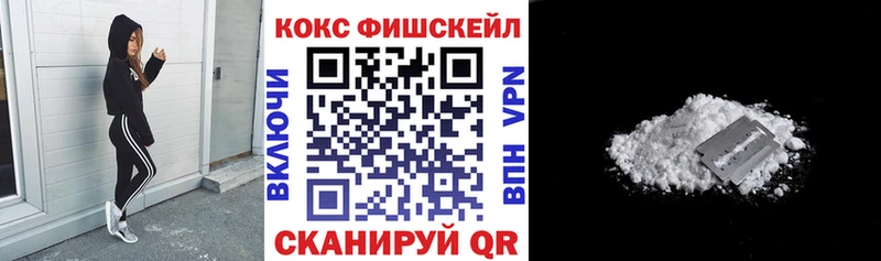 COCAIN Перу  Купить  Красноуфимск 