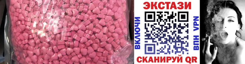 ЭКСТАЗИ бентли  Купить  Красноуфимск 