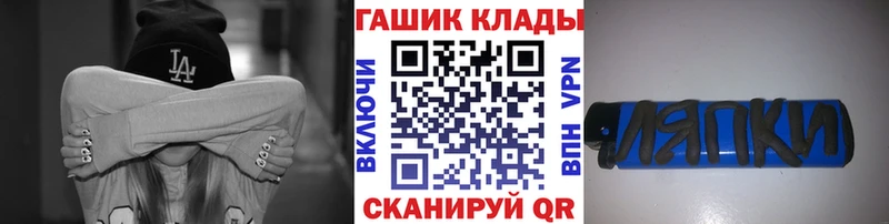 ГАШИШ гарик Купить закладки Красноуфимск