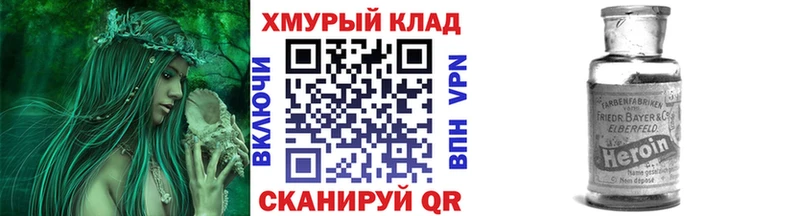 Героин Афган Красноуфимск
