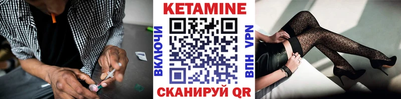 Купить закладки  Красноуфимск  КЕТАМИН ketamine 