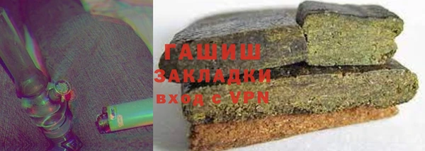 кокаин Лихославль