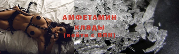 ALPHA-PVP Магас