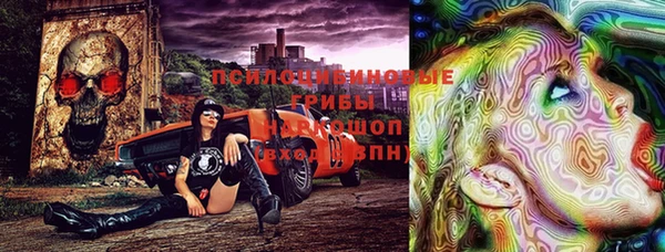 ALPHA-PVP Магас