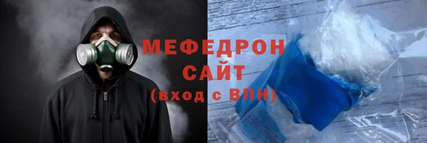 ALPHA-PVP Магас