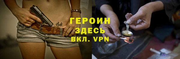ALPHA-PVP Магас