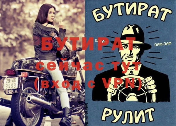 ALPHA-PVP Магас