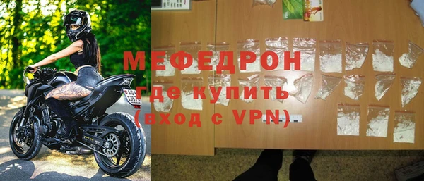 ALPHA-PVP Магас