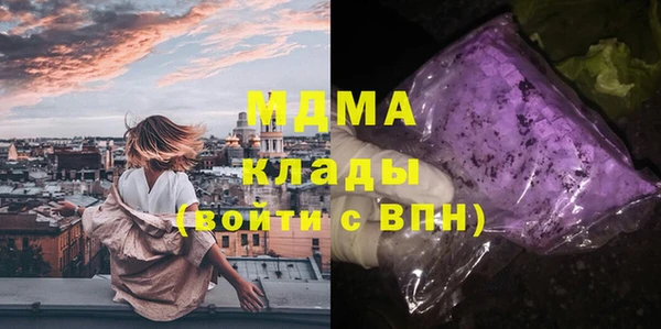 ALPHA-PVP Магас