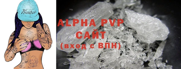 ALPHA-PVP Магас
