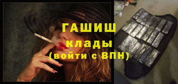 прущий лед Магадан
