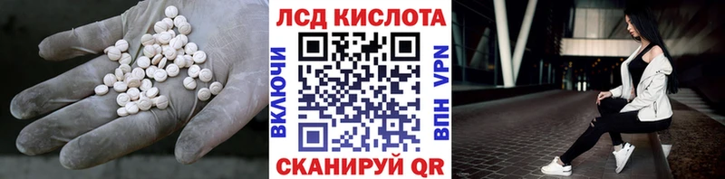 ЛСД экстази ecstasy Красноуфимск