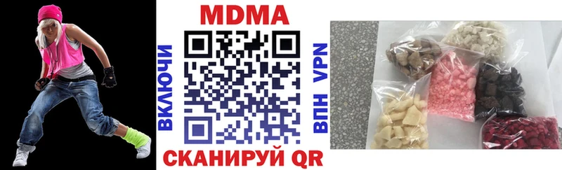 Купить закладки  Красноуфимск  MDMA кристаллы 