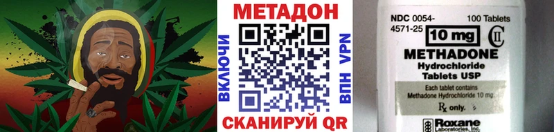 МЕТАДОН VHQ Купить Красноуфимск