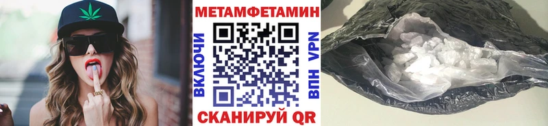 Купить где  Красноуфимск  Метамфетамин Methamphetamine 
